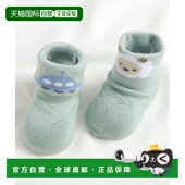 官方授权 2路图案婴儿袜 apres 自营 les cours 日本童装