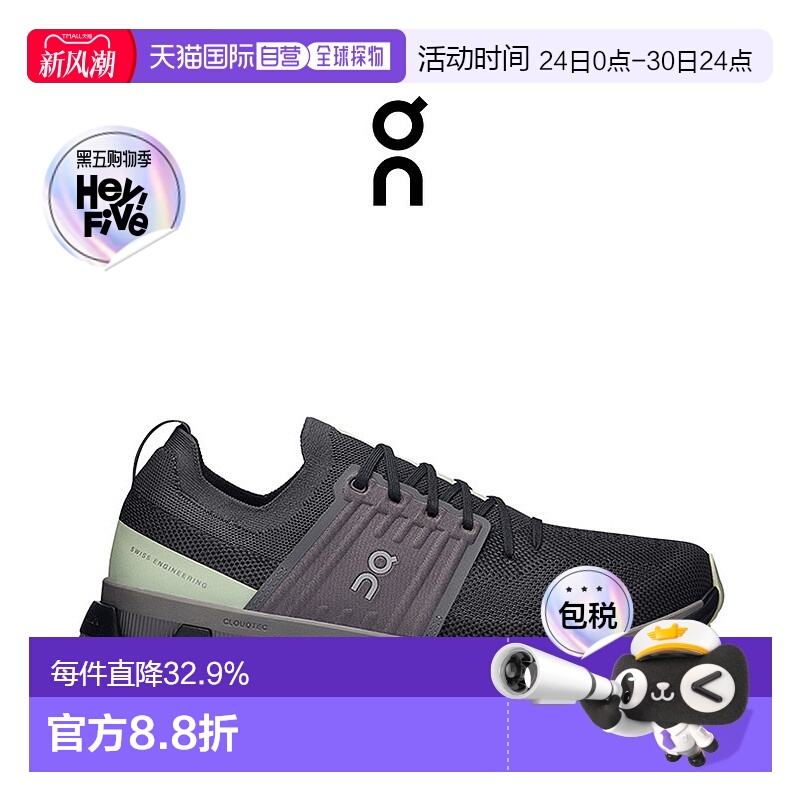 香港直邮ON昂跑Cloudswift 3男士运动舒适跑鞋新款3MD10562543