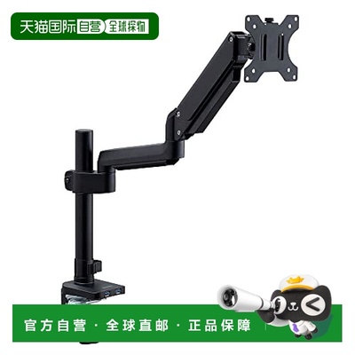 【日本直邮】IrisOhyama爱丽思欧雅玛显示器支架付USB DA-G101U黑