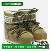 香港直邮Moon Icon Boot 1h可退 月亮靴 女士 低帮雪地靴 003644