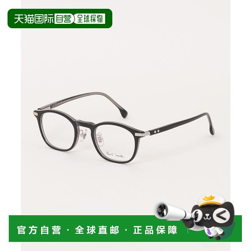 1h可退 日本直邮Paul Smith 男女同款黑色圆框眼镜 PS24629LB PS2