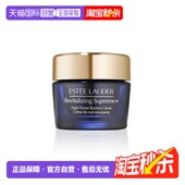 香港直邮雅诗兰黛智妍夜胶原晚霜滋润牛油果新款 75ml正品