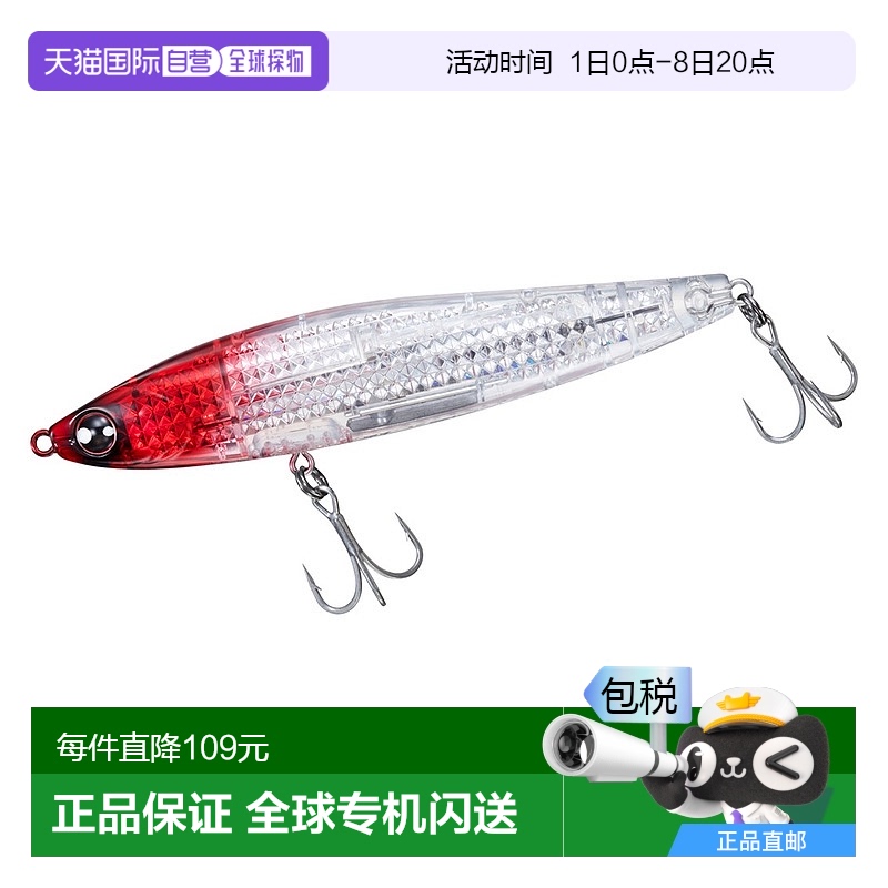 日本直邮Daiwa 海鲈鱼诱饵 Morethan Switch Hitter Laser Impact