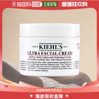 Kiehl’s/科颜氏高保湿面霜125ml舒缓肌肤长效保湿适合任何肤质