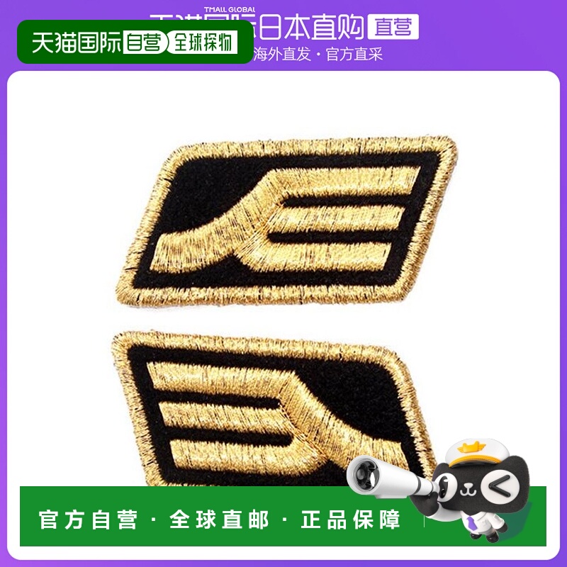 日本直邮COSPA高达模型专区高达ZION军阶级章布制徽章颜色:黑色