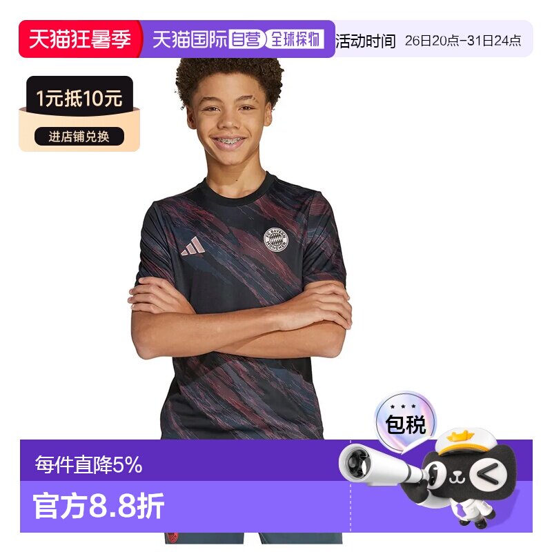 欧洲直邮ADIDAS FC Bayern 25/26赛季赛前青少年款短袖T恤 中性 - 实物图