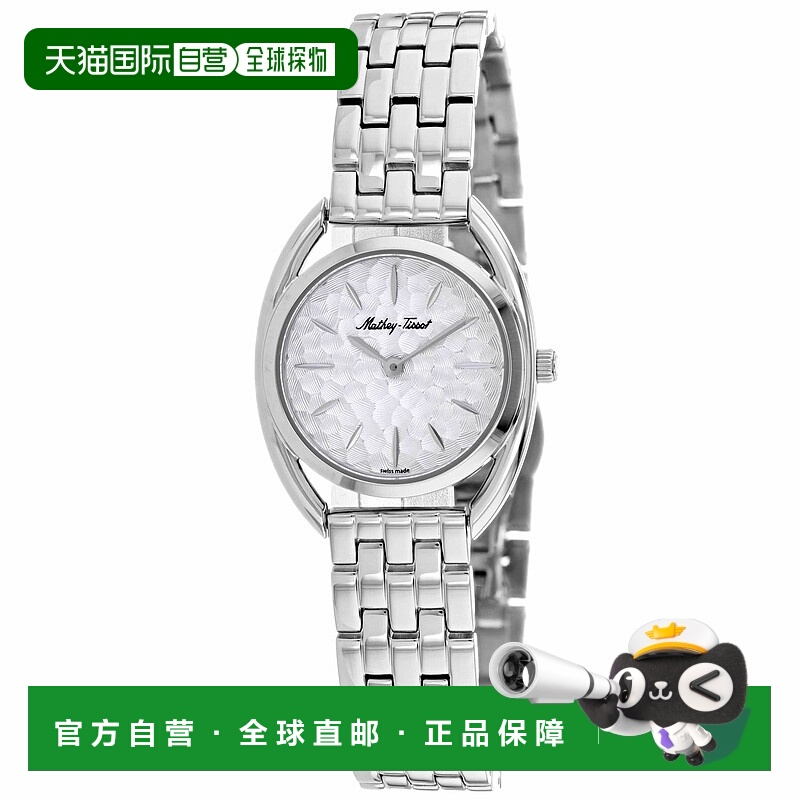 自营Mathey Tissot女式Saphira银色表盘手表-银色 美国奥莱直发