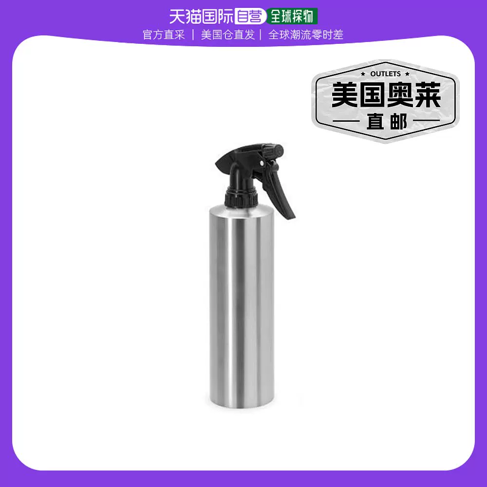 Blomus 68168 нержавеющая сталь матовый распылитель воды 16.9 oz 【US】