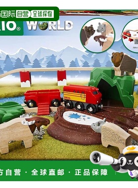 【日本直邮】BRIO 森林动物套装 33988（26 件）木制轨道玩具 适