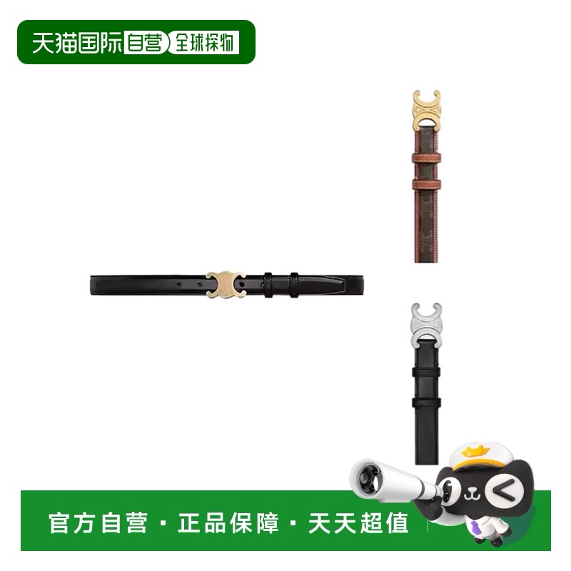 欧洲直邮celine/赛琳黑色经典款