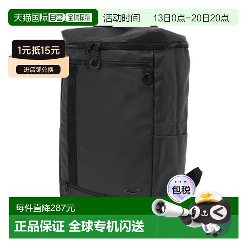 日本直邮OAKLEY Enhance 40L 大容量背包双肩包小背包