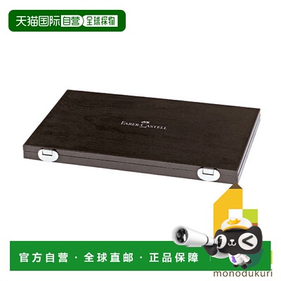 日本直邮Faber Castell Albrecht Dürer 水彩彩色铅笔 4 支 + 配