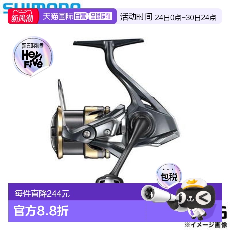 日本直邮SHIMANO禧玛诺纺车轮25 Ultegra 2500SHG船钓轮时尚正品