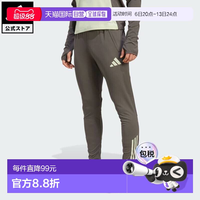 日本直邮adidas 皇家马德里蒂罗25系列训练长裤 男士运动下装 []