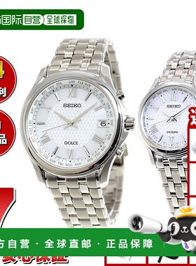 日本直邮精工Dolce & Exceline SEIKO DOLCE & EXCELINE 太阳能电