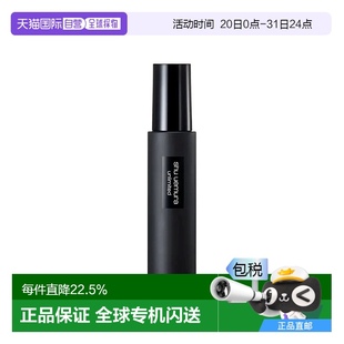 香港直邮植村秀 持妆哑光定妆喷雾100ml情人礼物正 Shu Uemura