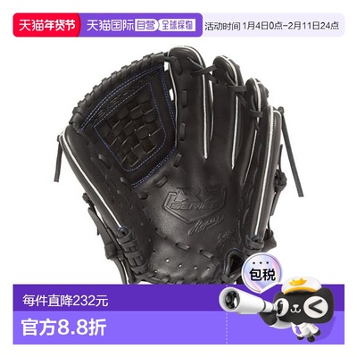 日本直邮Rawlings-Junior Softball Hyper Tech R9系列（Hyper Te