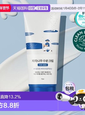 韩国直邮OliveYoung专享 roundlab柔恩莱独岛白桦树水分面霜 75ml