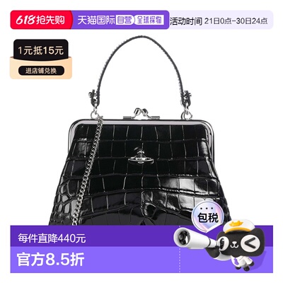 自营欧洲直邮VIVIENNE WESTWOOD/西太后 女士黑色小牛皮鳄鱼压纹