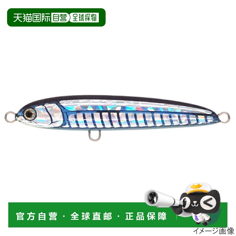 日本直邮Yamaria Lure Rerise S105 B24D 变色龙狭缝发光