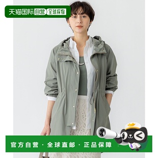 1h可退 日本直邮23区女士拉链纽扣连帽拉伸防水外套 CMWSGM0308