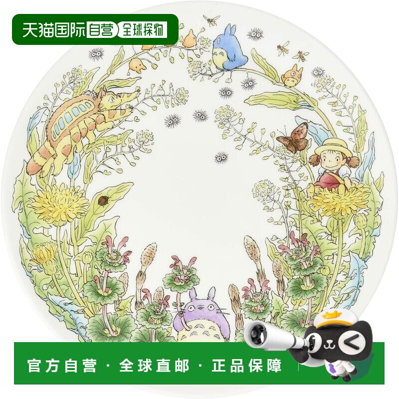 【日本直邮】Noritake则武 骨瓷餐盘 23cm 龙猫 1个 T50116A/4660