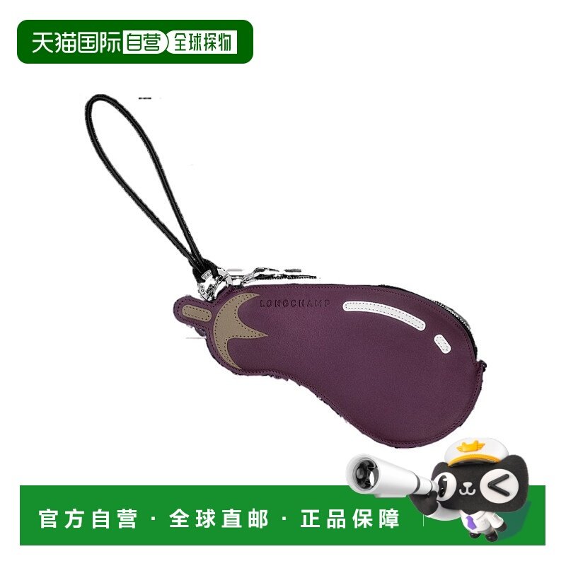 1h可退 香港直邮Longchamp Longcharm 茄子手拿包 30046J15