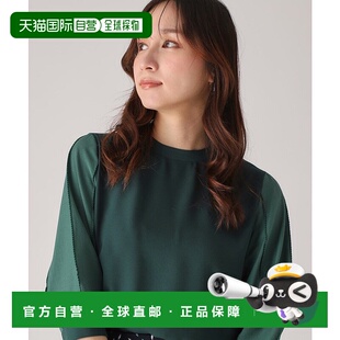 日本直邮COUP DE CHANCE 可洗涤刺绣细节袖设计衬衫 CO1325EW0321