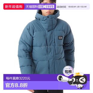 韩国直邮MOUNTAIN HARDWEAR山浩男士羽绒服派克大衣(2092181-444)
