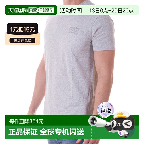 EA7 Emporio Armani 徽标T恤 3YPTB0PJ48Z 【付后1h可退】