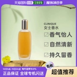 Цветочные свежие духи со стойким ароматом, Гонконг, долговременный эффект, 100 мл