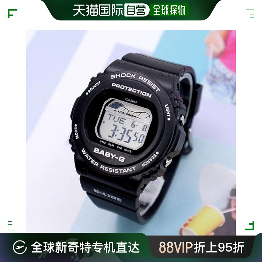 香港直邮卡西欧/Casio BLX-570-1 女装手表