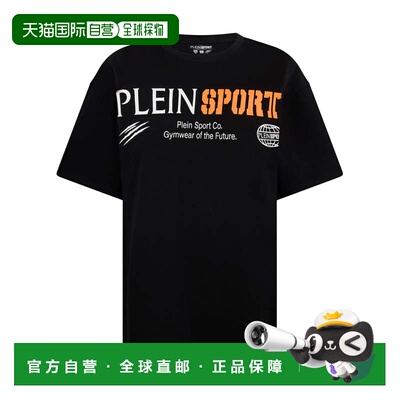 自营plein sportRound Neck T-Shirt Chest Logo - black/orange