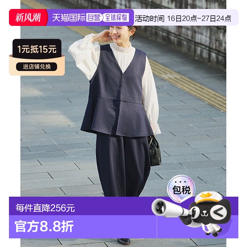 1h可退 日本直邮studio CLIP 女装 V领针织背心套装 修身显瘦曲线图片
