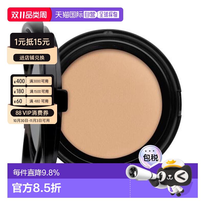 香港直邮YSL新版粉色皮革气垫替换装#B20新旧版不混用正品