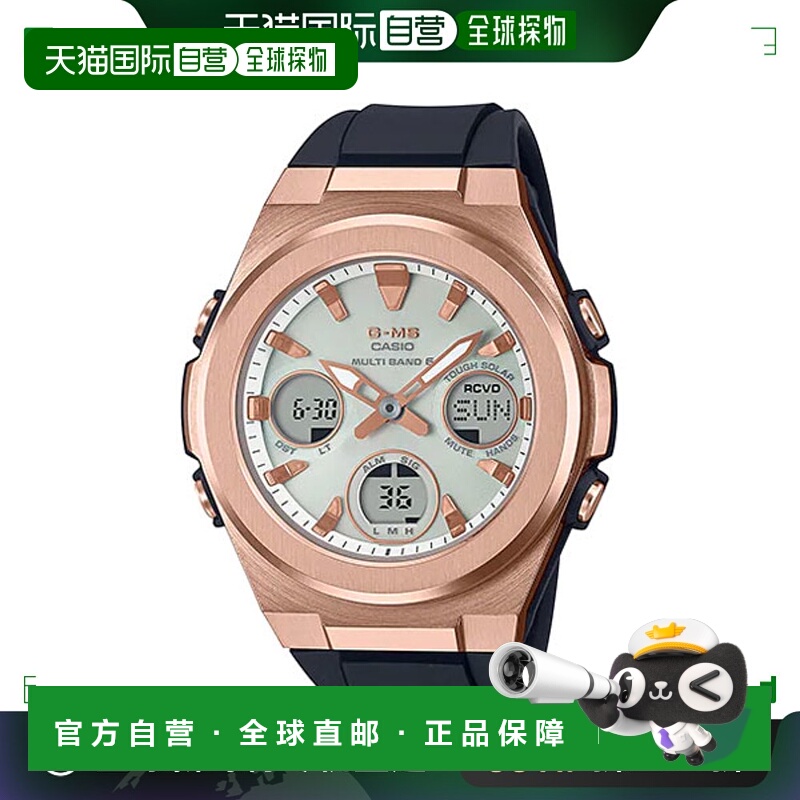 日本直邮CASIO卡西欧 MSG-W600G-1AJF BABY-G 太阳能女士手表 MSG