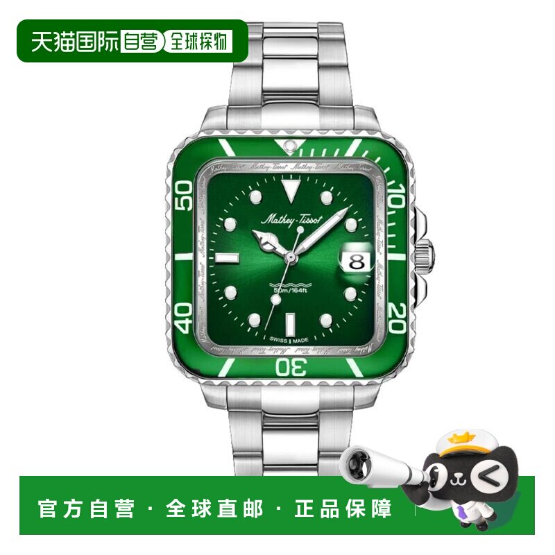 自营Tissot男士Mathy绿色表盘手表-绿色天梭美国直发 奥莱