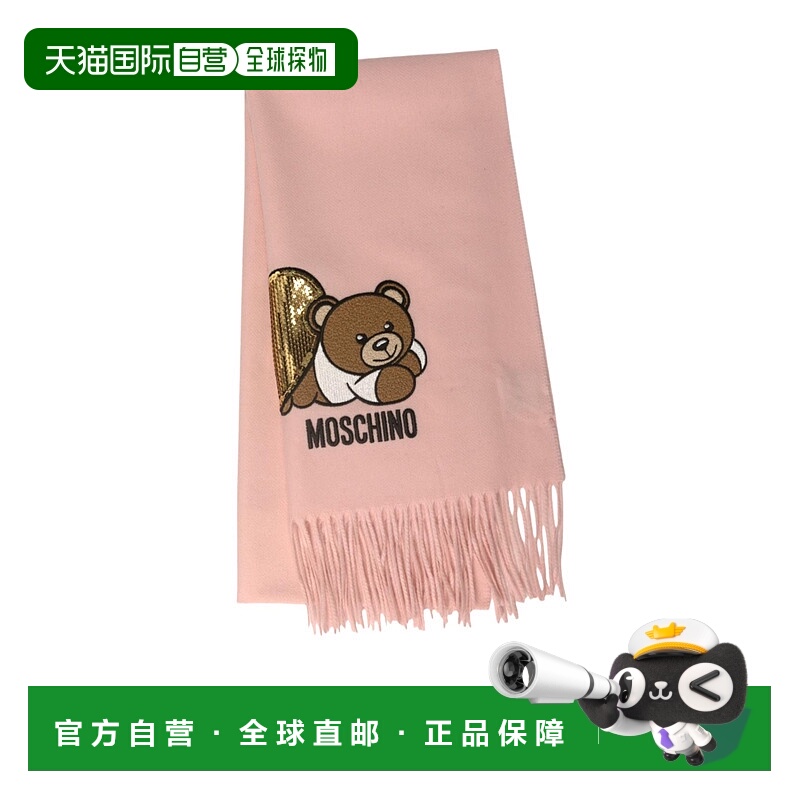 1h可退 香港直邮MOSCHINO 男士围巾 30816M3167081 SS2024 粉红色