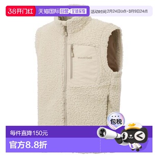 1h可退 日本直邮montbell 儿童抓绒马甲保暖马夹130-160码1106766