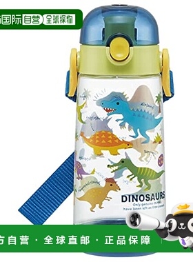 【日本直邮】Skater斯凯达 水壶 恐龙图案 500ml PDDR5