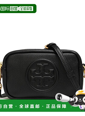 欧洲直邮Tory Burch/汤丽柏琦 PERRY BOMBÉ系列 女士迷你黑色单肩