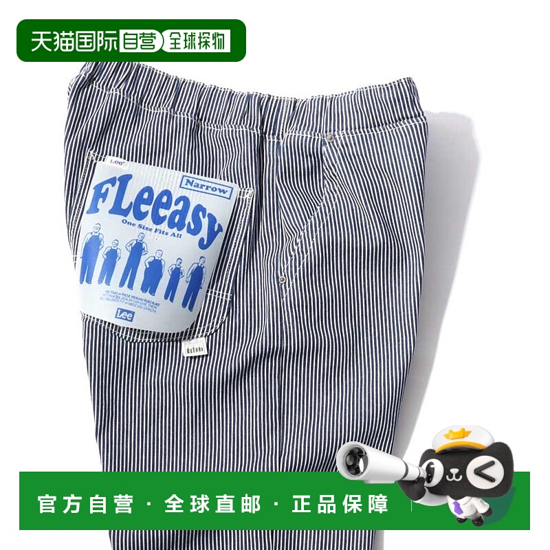 1h可退 日本直邮Lee 男女同款Fleeasy Narrow轻松休闲窄版休闲裤