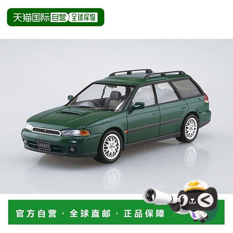 【日本直邮】青岛模型车 BG5 Legacy Touring Wagon 1/24
