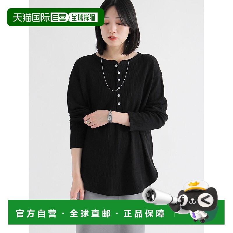 1h可退 日本直邮sm2rhythm 女装 亨利领宽松长款T恤 22018783230