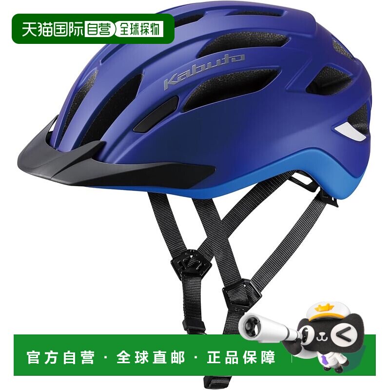 日本直邮Ogk Kabuto 自行车头盔 WR-X 哑光蓝 头围57-59cm骑行