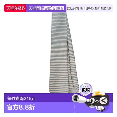 1h可退 香港直邮armani 阿玛尼 男士 真丝领带 GM000803TE13698