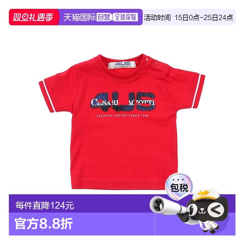 1h可退 香港直邮潮奢 cesare paciotti 4us 婴儿 T恤童装