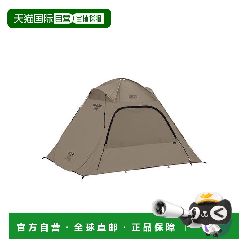 日本直邮 Quick Up Shade 快速遮阳产品 灰色科勒曼
