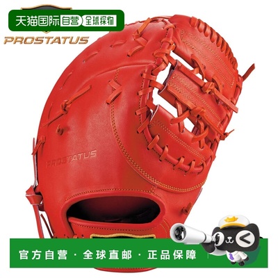 日本直邮ZETT Pro Status 硬质一垒手套右投手BPROFM233-5800