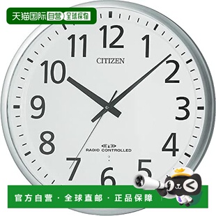 日本直邮【日本直邮】Rhythm丽声 西铁城电波挂钟 日本电波 8MY46